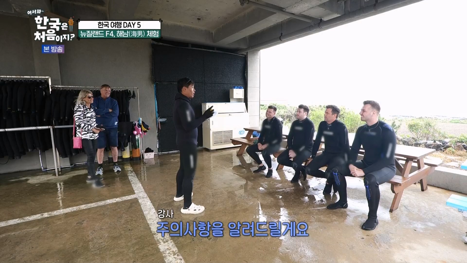 어서와 한국은 처음이지.E272.230720p.WANNA.mp4_20230722_180645.373.jpg