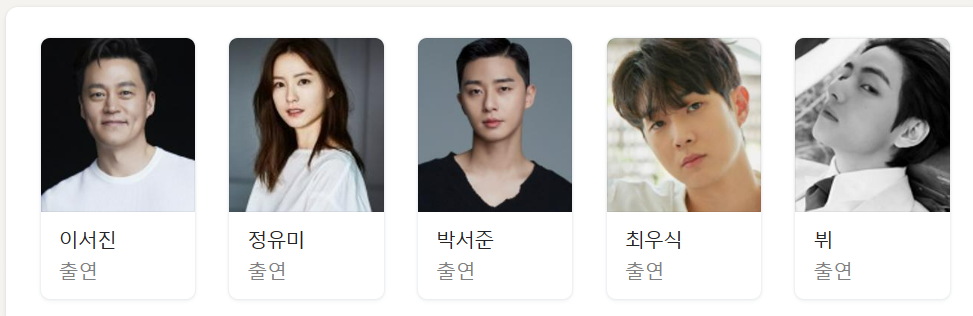 배우 서진입니다