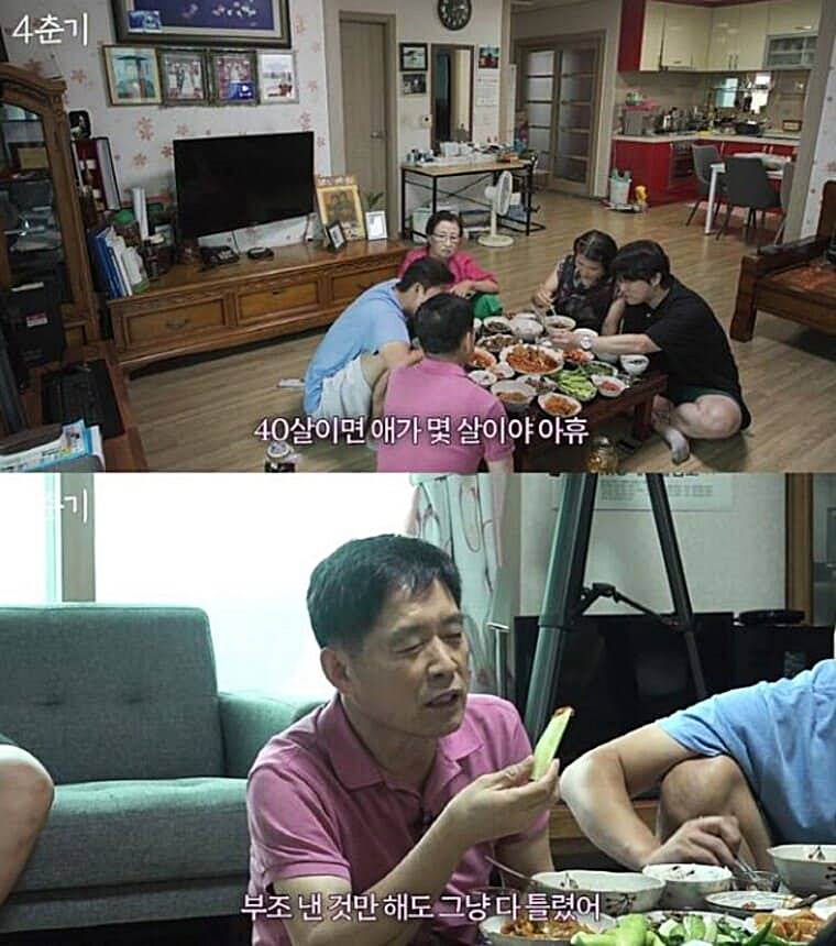 김대호-아나운서-동생-부모