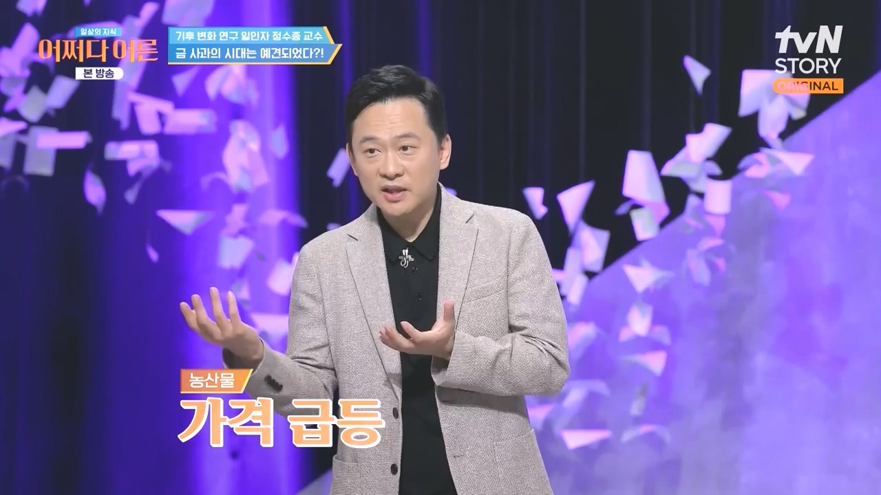 어쩌다 어른.E55.240508p-NEXT.mp4_20240508_205346.377.jpg