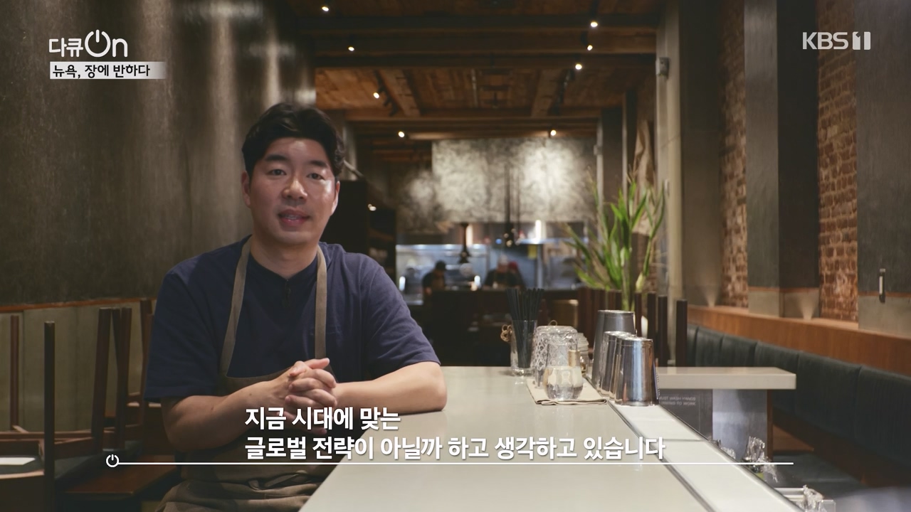 다큐 온.E244.240407p-NEXT.mp4_20240410_142235.898.jpg