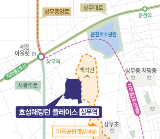 광주 '효성해링턴 플레이스 상무역' 분양정보 및 분양가