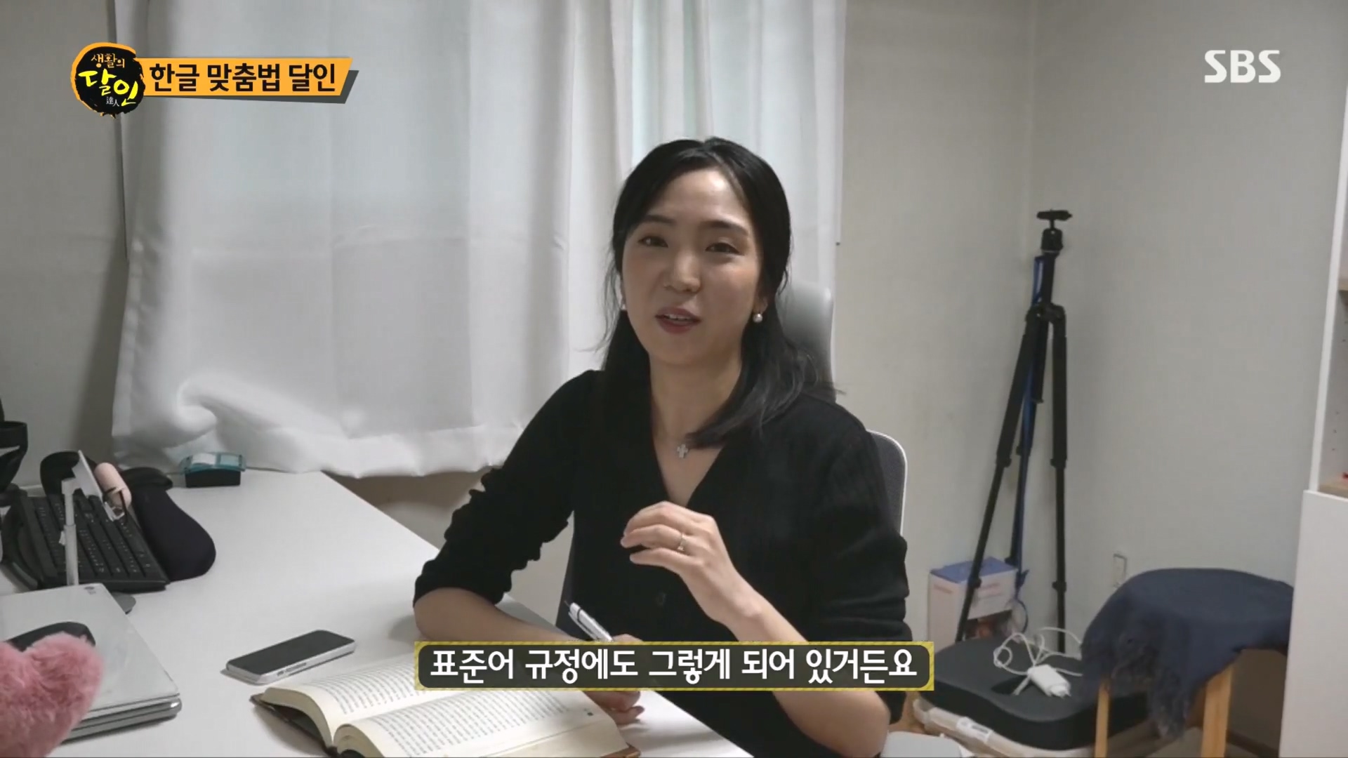 생활의 달인.E915.231211p.H264-F1RST.mp4_20231212_204346.329.jpg
