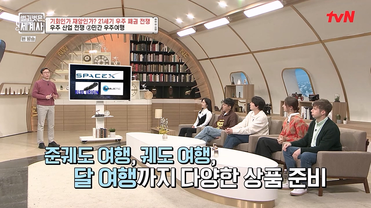 벌거벗은 세계사.E84.230132p-NEXT.mp4_20230307_202310.865.jpg