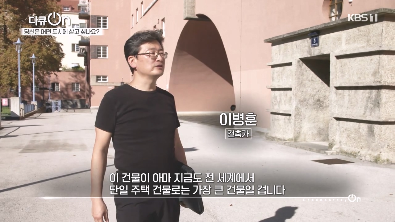 다큐 온.E216.231015p-NEXT.mp4_20231015_154633.096.jpg