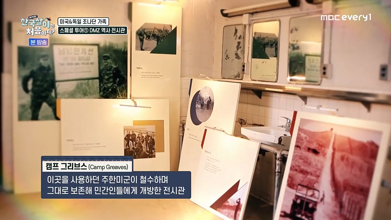 어서와 한국살이는 처음이지.E01.221221p-NEXT.mp4_20221221_200332.964.jpg