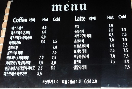 당근호두카페 이미지