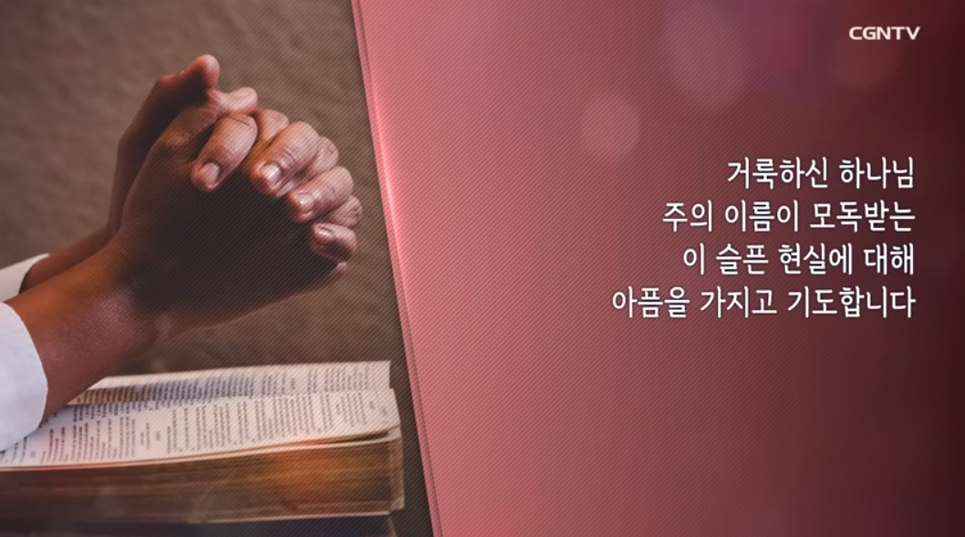 2월 25일. 사무엘상 20