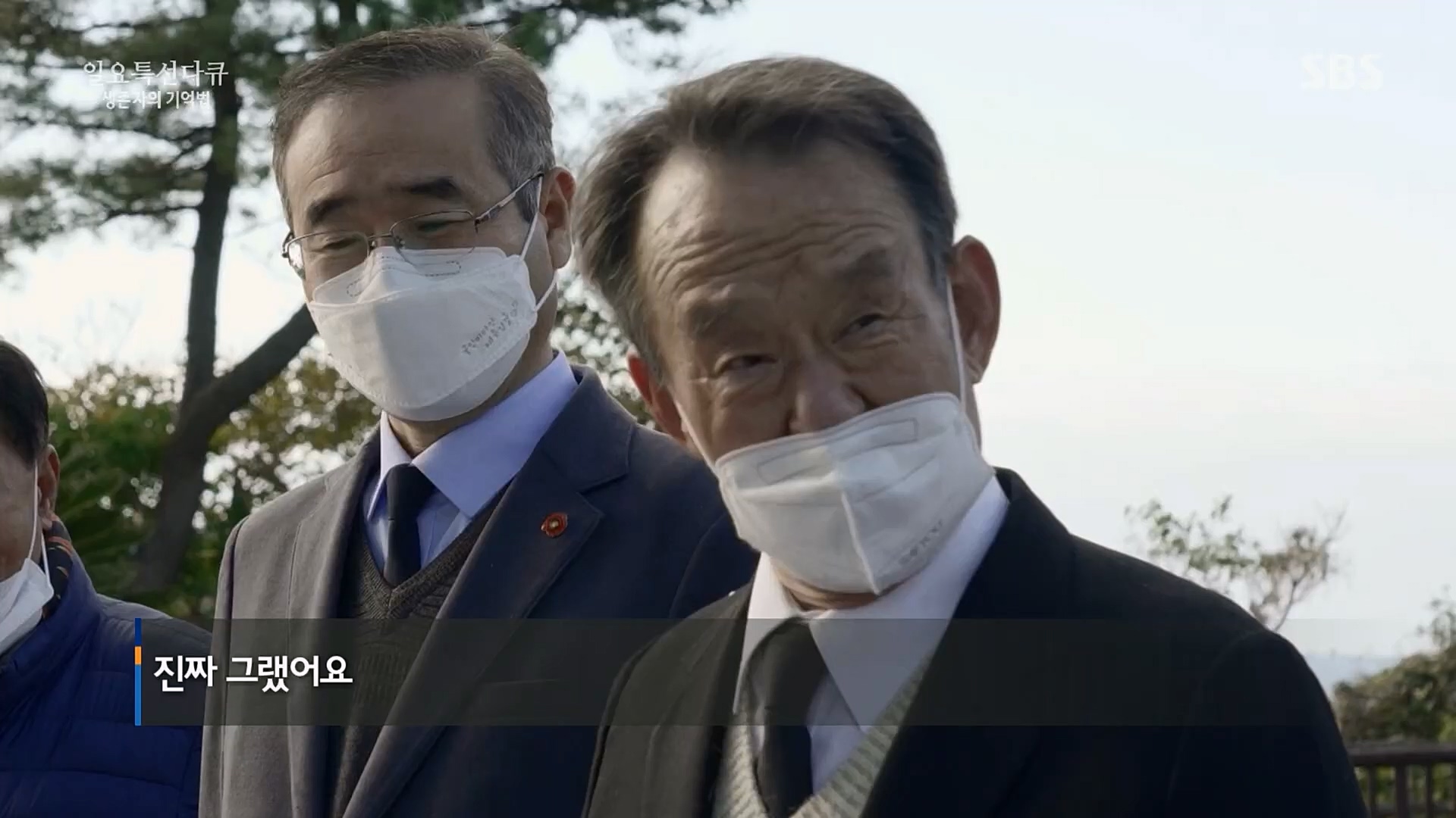 일요 특선 다큐멘터리.E311.230409p.H264-F1RST.mp4_20230409_175458.217.jpg
