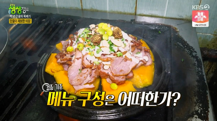 백년오리 이미지