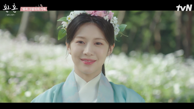  [환혼] 빛과 그림자,시즌2,몇부작,등장인물,촬영지,결말 확인하기!