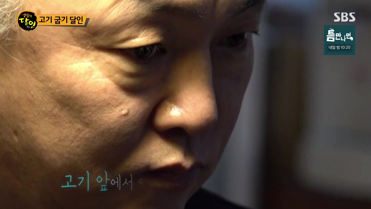 생활의 달인.E933.240430p-NEXT.mp4_20240430_195006.239.jpg