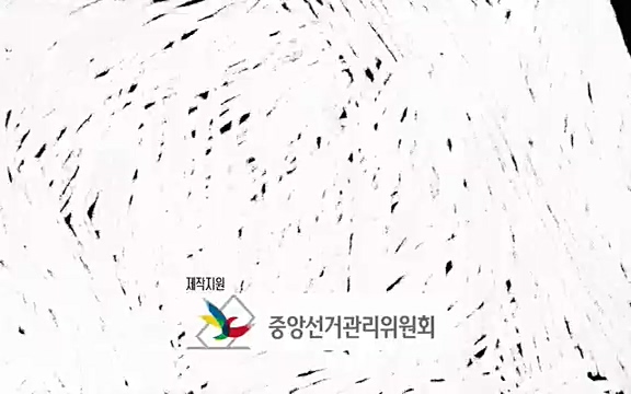 다큐 인사이트 - KBS캐스팅 보트] 제20대 대통령선거가 일주일 앞으로 다가왔다. 제20대 대통령 선거를 맞아 13대 대선부터 19대 대선까지 역대 대선을 돌아보며 선거의 결과를 가를 ‘한 표의 의미’에 대해 생각해보고자 한다._20220420_155018.565.jpg