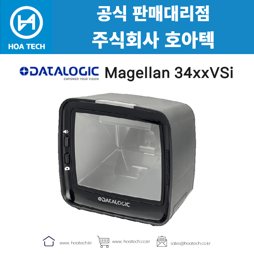 Datalogic Magellan 34xxVSi, 데이터로직 Magellan 34xxVSi, 바코드스캐너, Scanner, QR스캐너