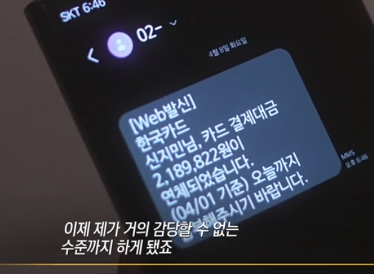 챗봇 잘못된 사용으로 인한 문제점 발생