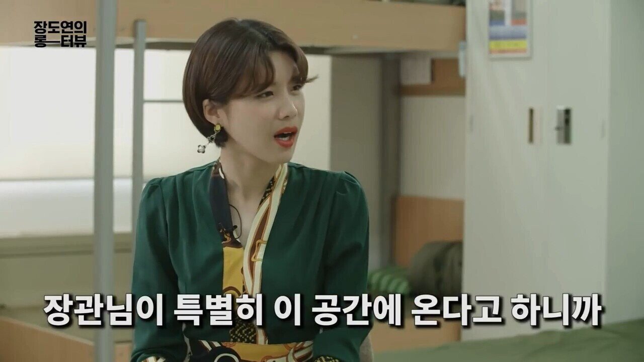  장도연 키 발사이즈 이슈네, 토익 나이 성형 머리 숏컷 궁금한것