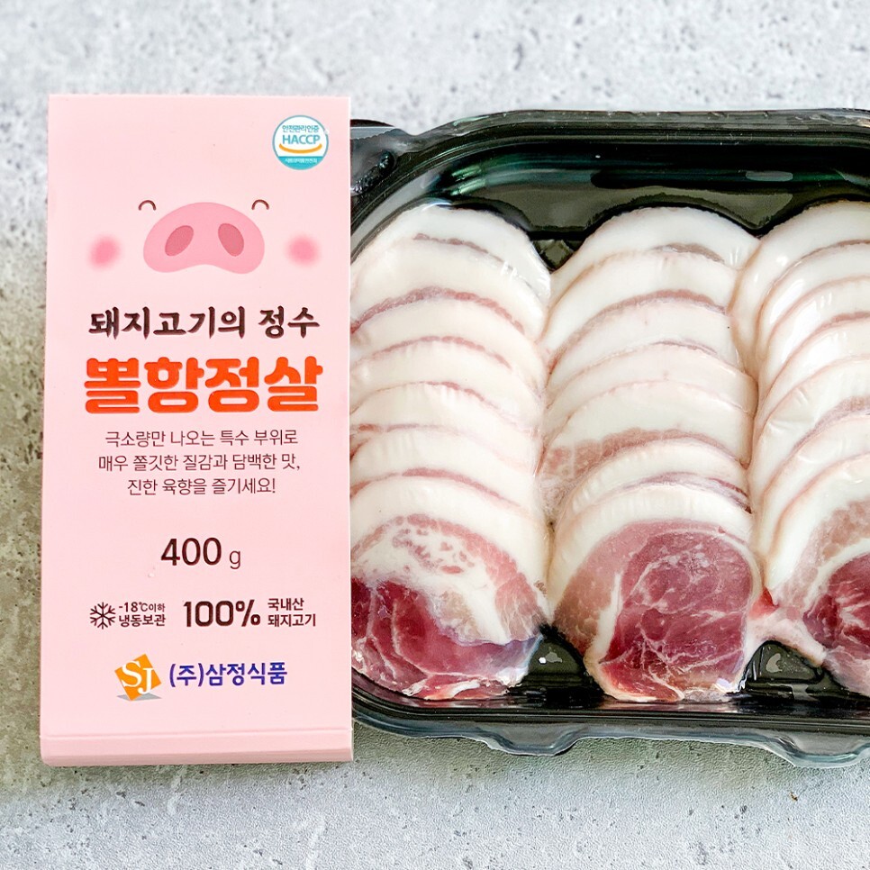 삼정식품 이미지
