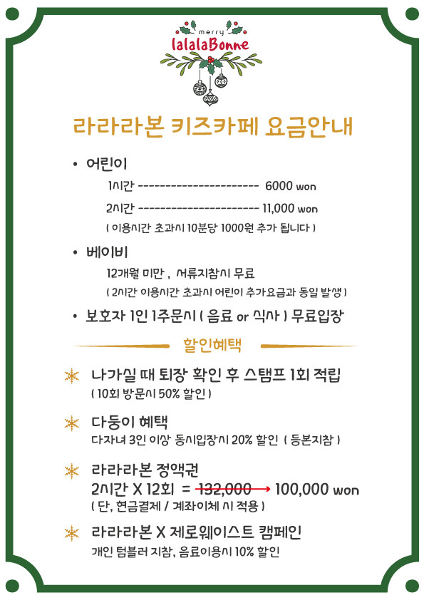라라라본 이미지