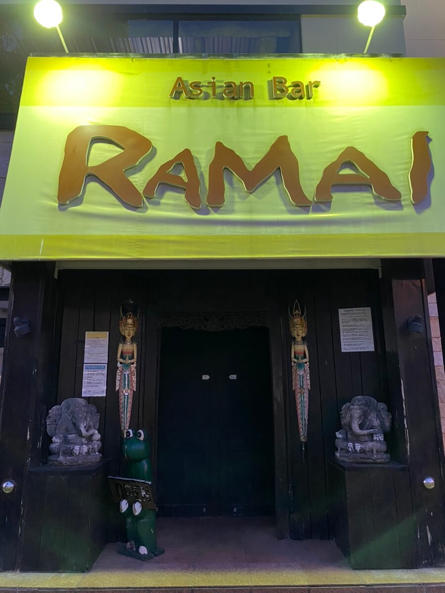 삿포로 라마이 RAMAI _스프카레 전문점 방문 후기