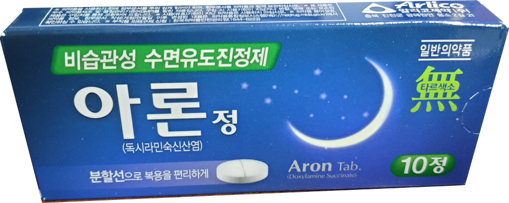  비습관성 수면유도제 아론정 리뷰!!