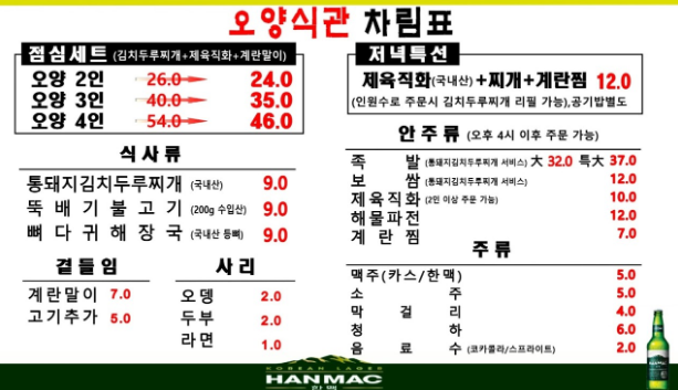etc-image-4