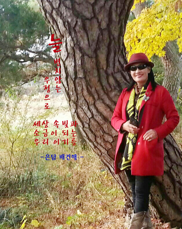 가을 이미지