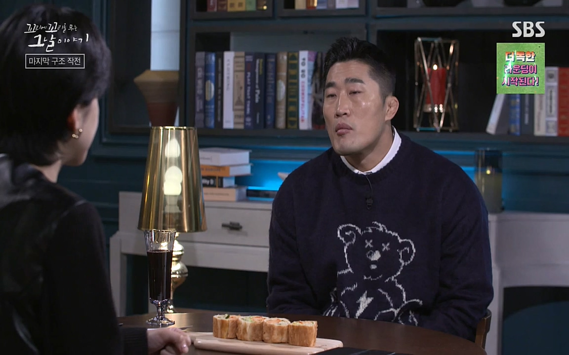 꼬리에 꼬리를 무는 그날 이야기.E20.220318p-NEXT.mp4_20220319_190642.447.jpg