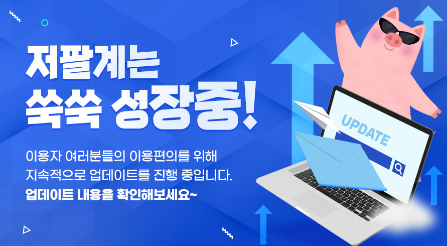저팔계 이미지