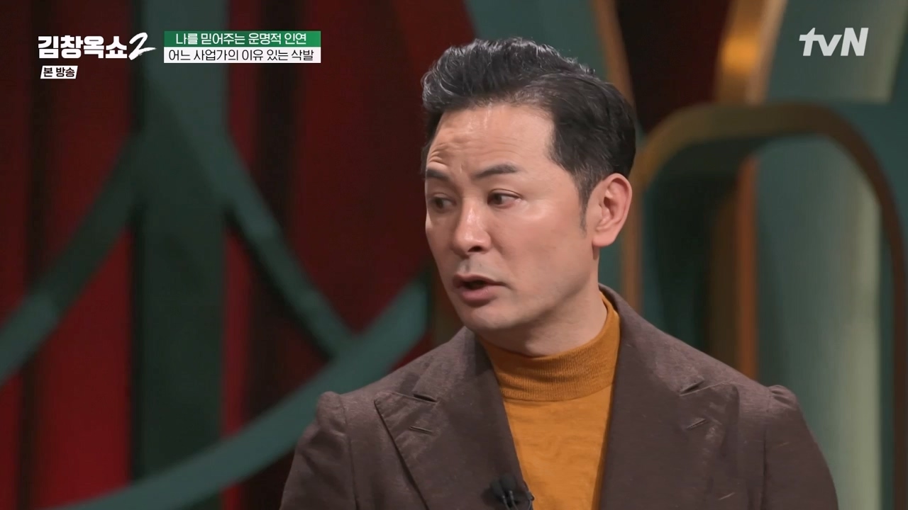 김창옥 쇼 2.E04.240230p-NEXT.mp4_20240301_185359.554.jpg