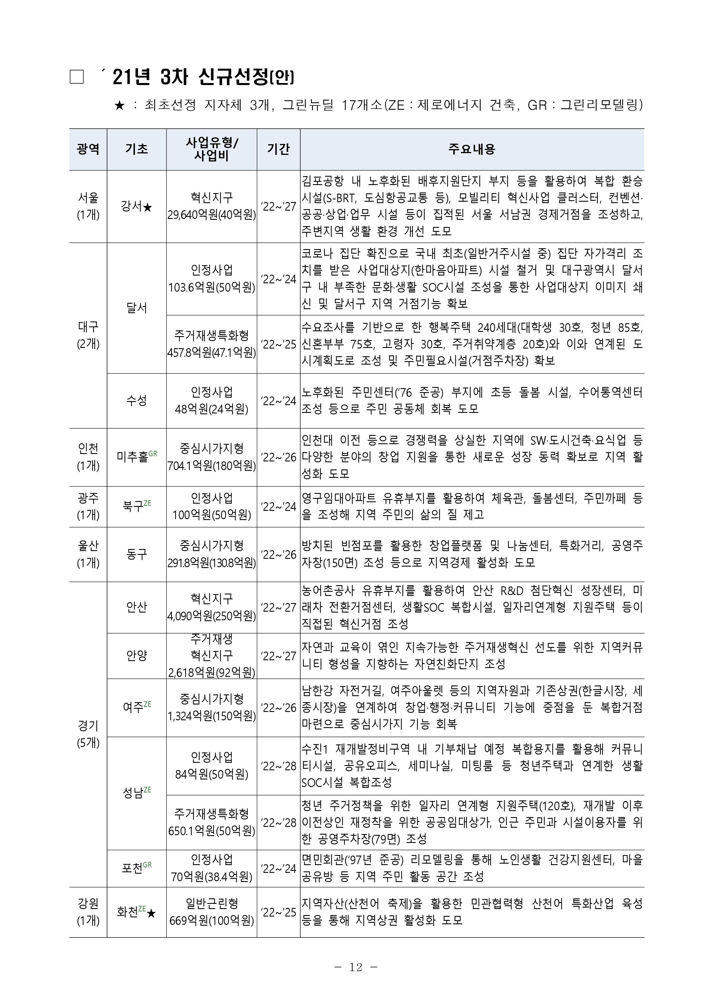 etc-image-6