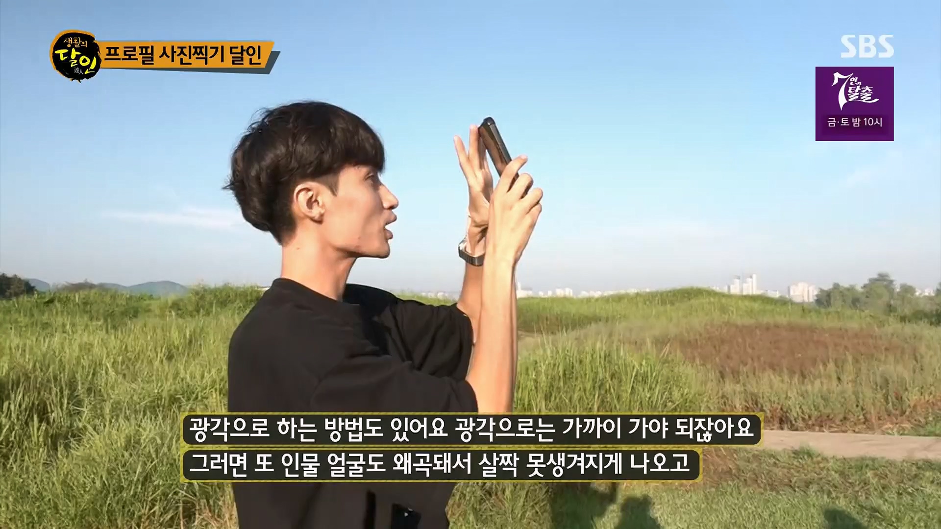 생활의 달인.E906.230918p.H264-F1RST.mp4_20230919_212334.665.jpg