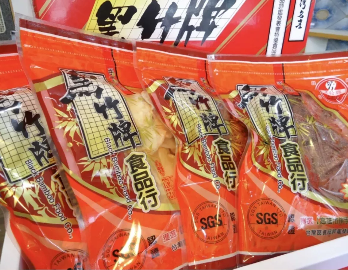 대만 육포-대만 기념품