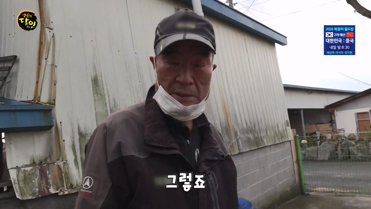생활의 달인.E912.231121p-NEXT.mp4_20231121_201417.244.jpg