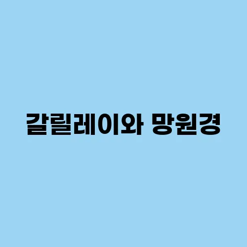 바꾸다 이미지