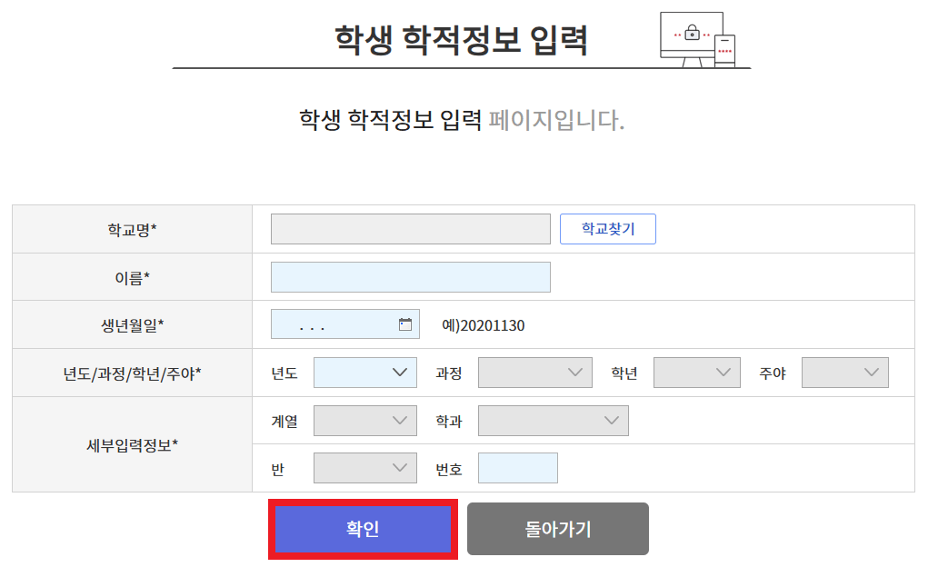 나이스플러스