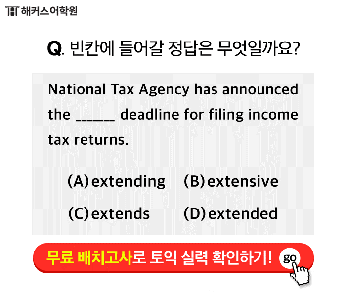 추석 영어로 [추석 인사말] 상황별 센스 6