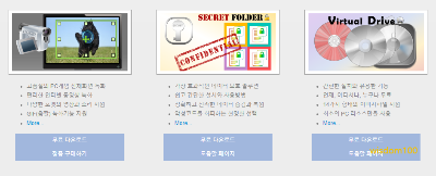 오소프트 사이트