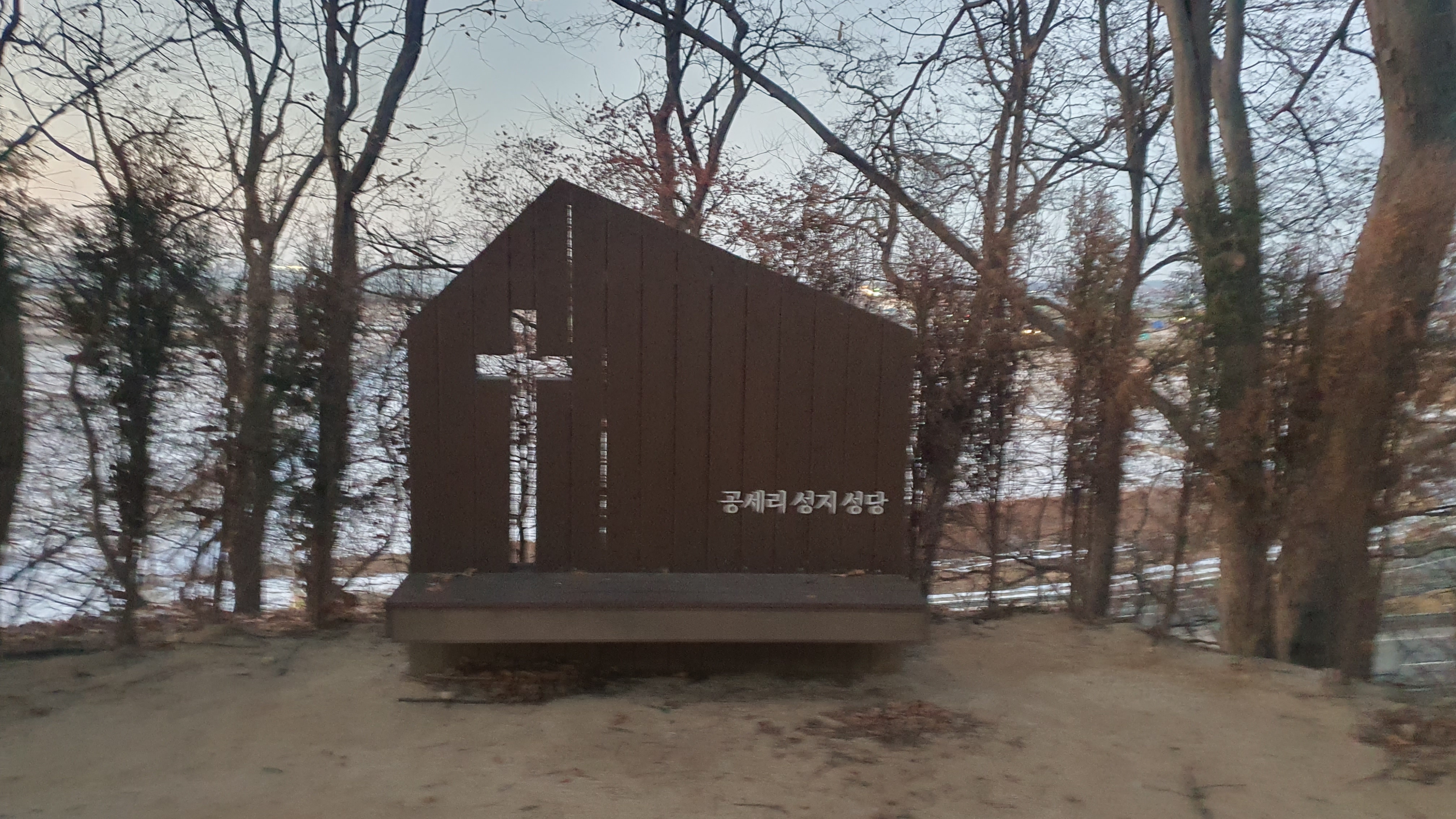 아산 공세리성당 크리스마스 트리 명소 주차 팁