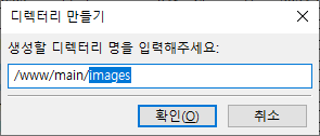 ftp 프로그램 FileZilla 파일질라 다운로드 설치하기