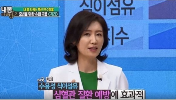 오트밀 가루 먹는법 오트밀 효능 부작용 2