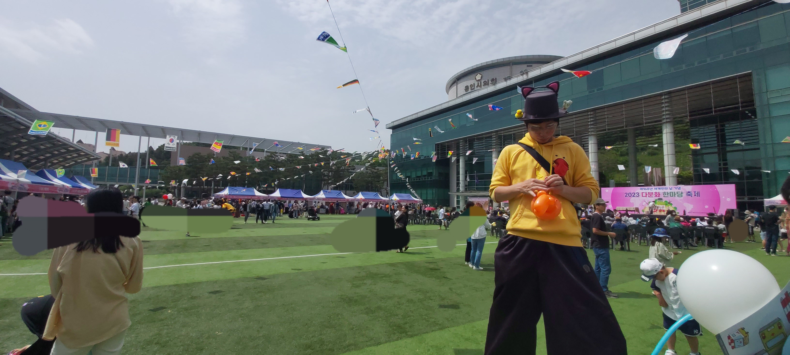 2023 다문화 한마당 축제