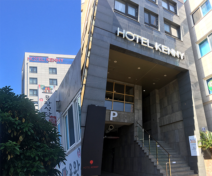 호텔-케니-서귀포-외관