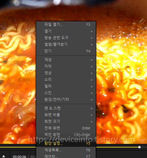 카카오 팟플레이어 재생시 화면 크기가 자꾸 바뀌는 문제 해결하기 카카오 팟플레이어 재생시 화면 크기가 자꾸 바뀌는 문제 해결하기