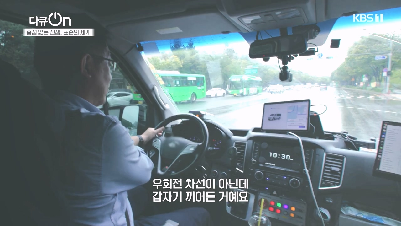 다큐 온.E219.231023p-NEXT.mp4_20231023_202313.269.jpg