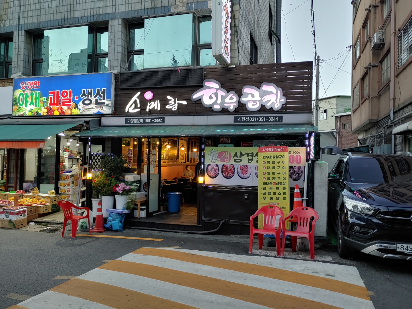 소메랑군포신환점 이미지