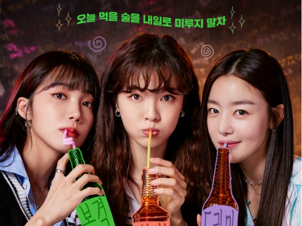 술꾼 이미지