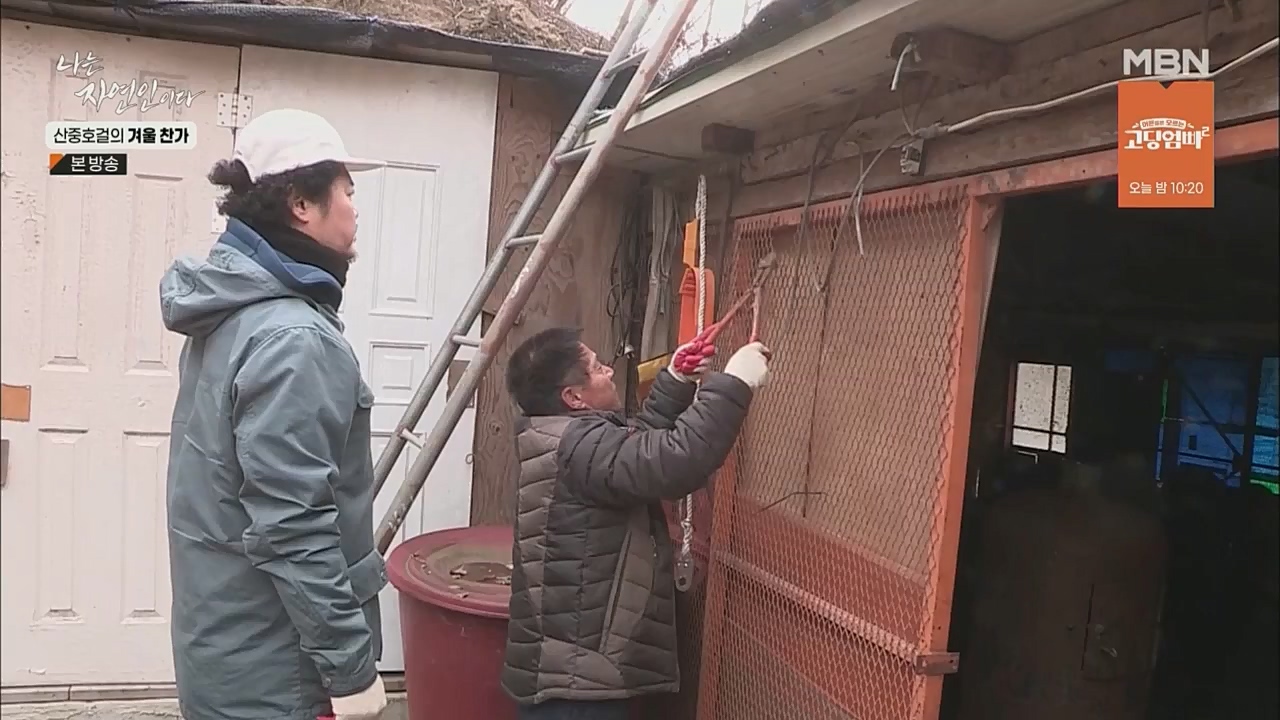나는 자연인이다.E533.221222p.WANNA.mp4_20221222_194224.708.jpg