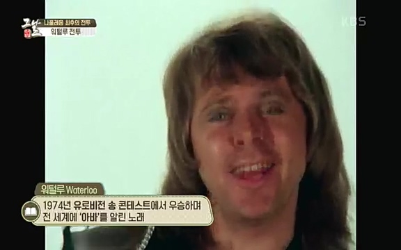 [346회] 역사저널 그날 - KBS[신년 기획 세계사를 바꾼 승부⑤ 나폴레옹 최후의 승부, 워털루 전투] “내 사전에 불가능은 없다”고 했던 나폴레옹. 86번의 전투 중 77번의 승리를 거두며 19세기 초 유럽을 벌벌 떨게.ts_20220602_201732.043.jpg