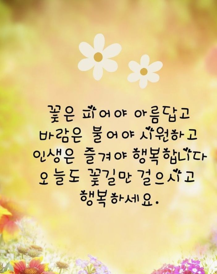 상견례 인사말