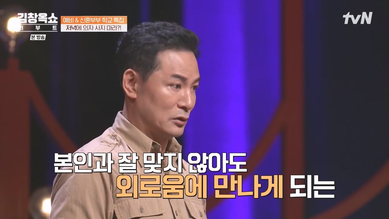 김창옥 쇼 리부트.E03.231009p-NEXT.mp4_20231106_204645.012.jpg